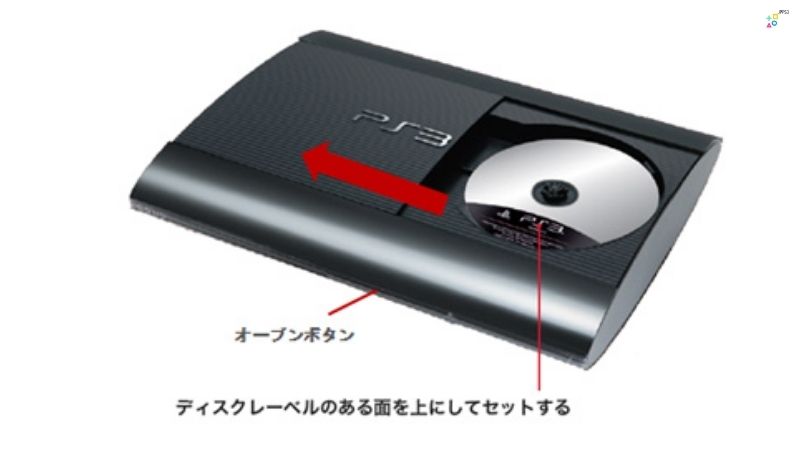 PS3 ディスク 出 て こない