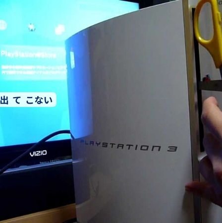 PS3 ディスク 出 て こない