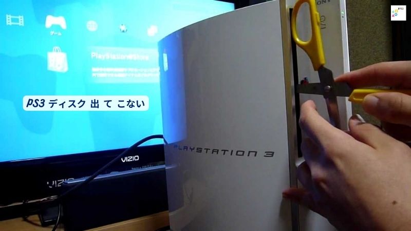 PS3 ディスク 出 て こない