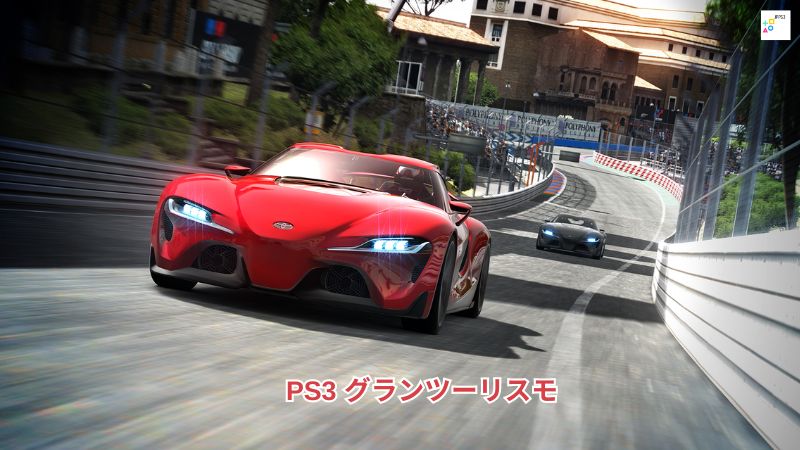 ps3 グランツーリスモ