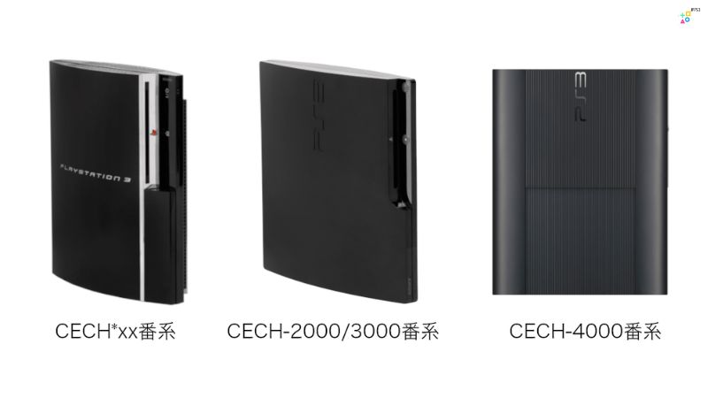 ps3 型番